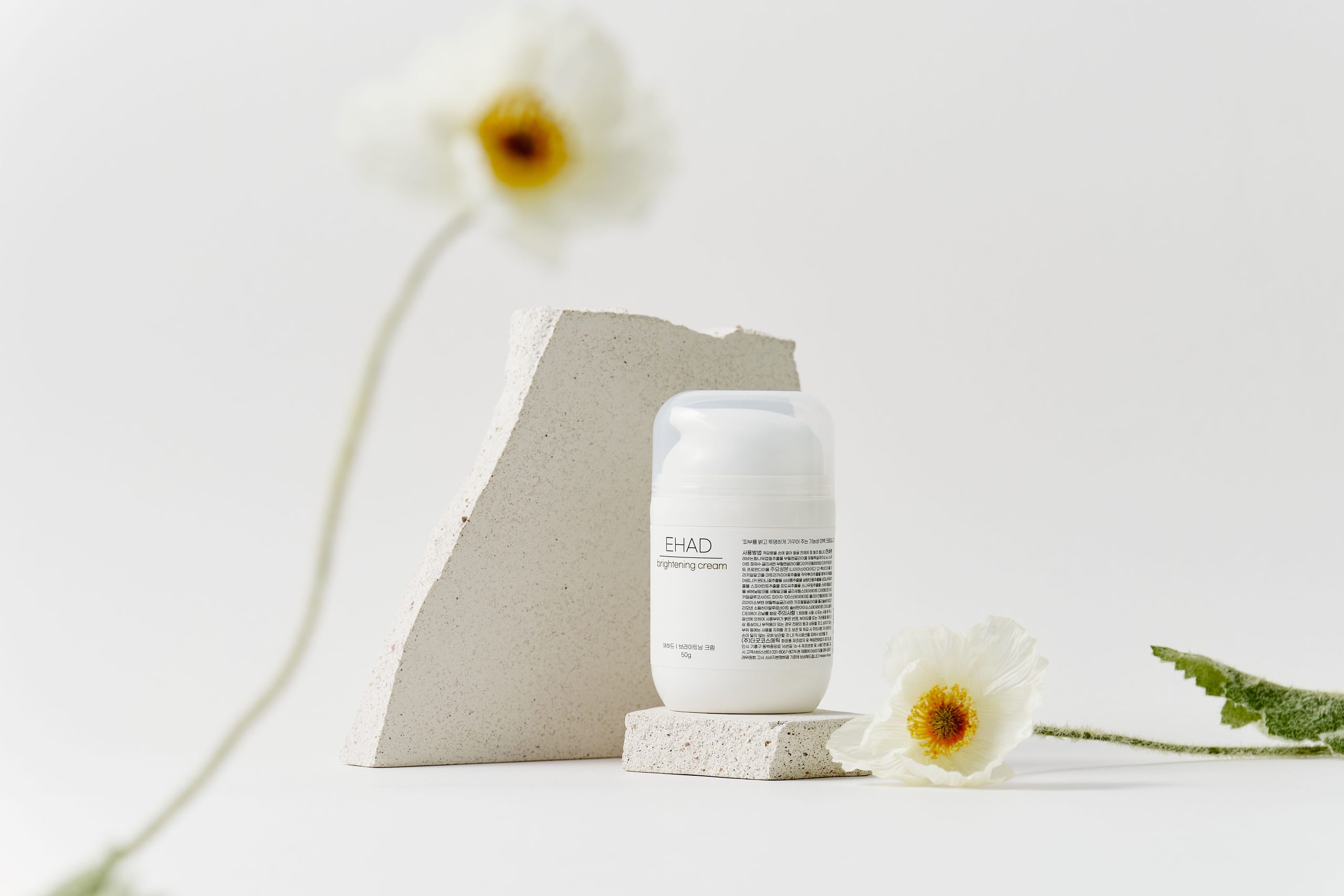 EHAD-brightening-cream-2-scaled-1