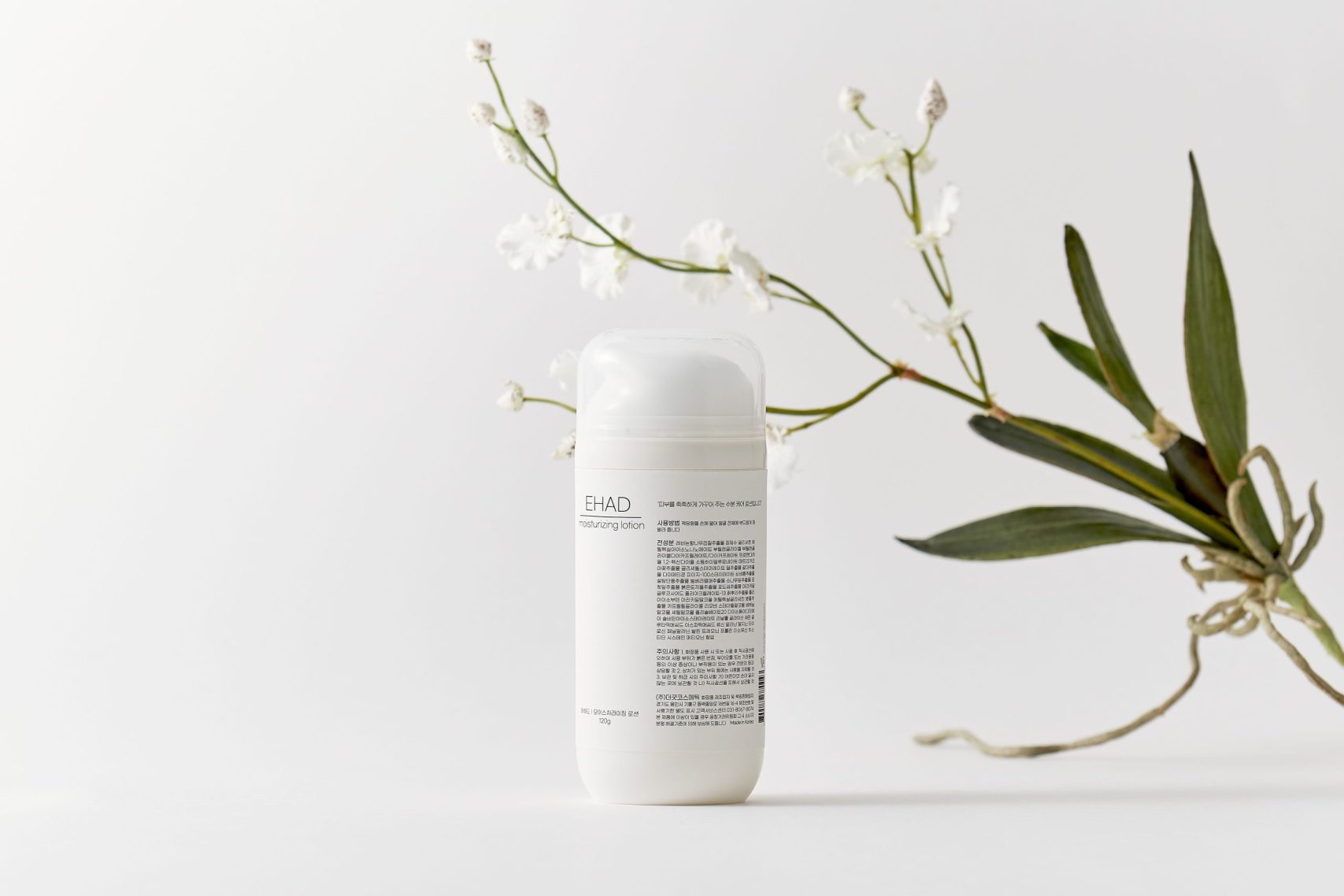 EHAD-moisturizing-lotion-3-scaled-e1759397901856